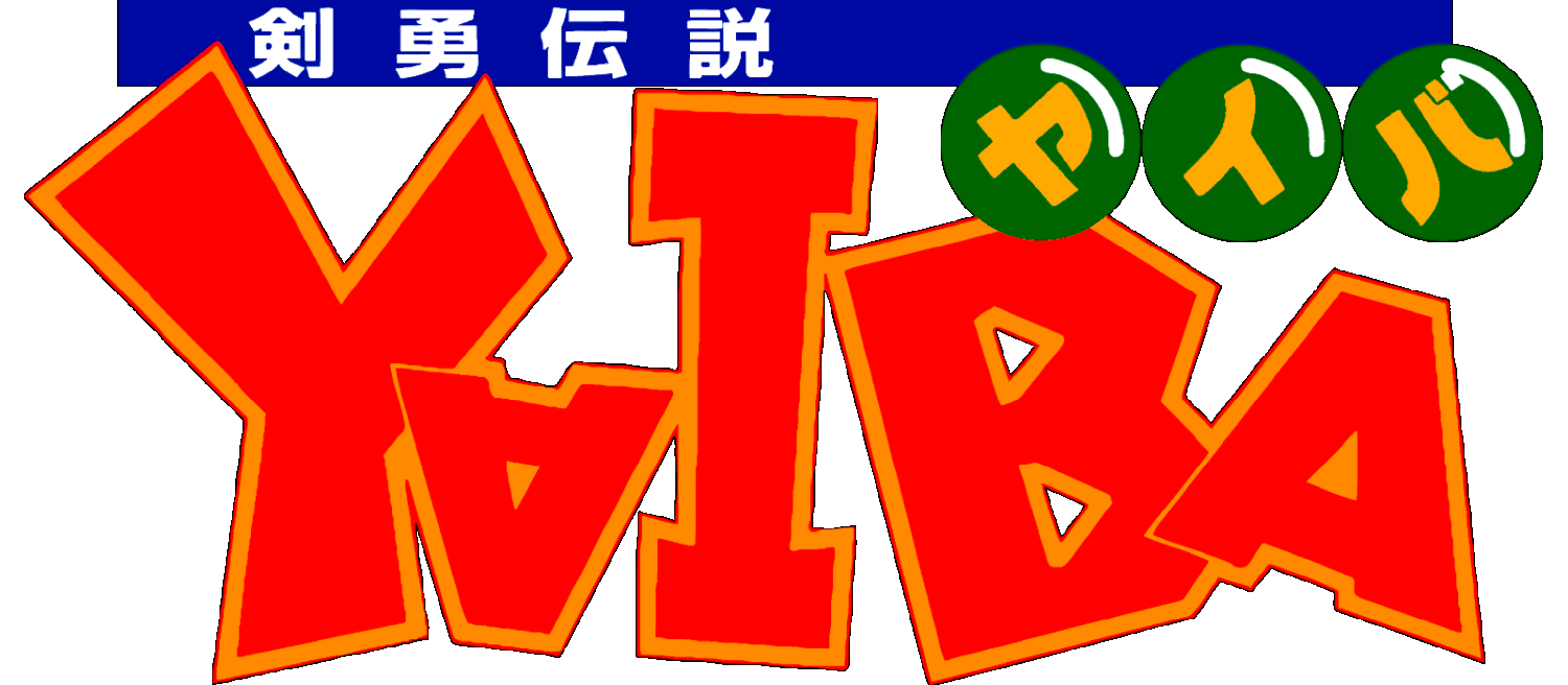 Kenyuu Densetsu Yaiba logo for Super Famicom